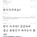 퀸 vs 동방신기 ㅋㅋㅋㅋㅋㅋㅋㅋㅋㅋㅋㅋㅋㅋㅋ