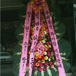 뷰티풀쇼 빅뱅 <b>화환</b>