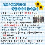 <b>vip</b> 악플에 대처 방법