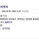 ★★★피치피치핏치를 아시나요 ? ★★★