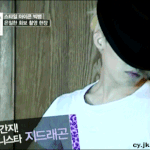 <b>폭풍</b> 간지 ! 패녀니스타 지드래곤 ★