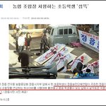 전라도 초등학교의 형장 체험<b>학습</b>.jpg