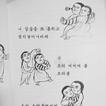 ★★★★★조선시대판 트러블메이커(수정)★★★