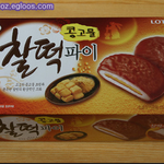 ♡♥  희귀 과자 사진<b>모음</b> ♥♡  꼭보세요~^^