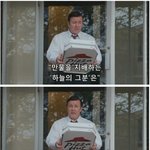 하나님은 <b>위대</b>하십니다