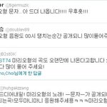 ★[큐브] 마리오 '문자' 신곡공개!★