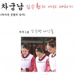 ■■■(사진有)해품달 <b>김수</b>훤의 여자 다루기■■