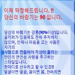 헐~ 바람끼테스트 결과