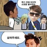 ★★★비스트<b>병맛</b>만화★★★