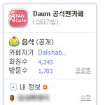 ★[사과글]<b>달링</b>입니다.★
