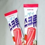 ☆★한번이라도먹어봣다(<b>아스</b>크림)☆★