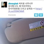 몸이근질근질 병맛<b>투척</b>