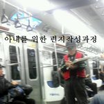 정말 무서운 로맨틱<b>가이</b>