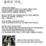 어떤미니홈피에서본글인데이거진짜<b>홍수아</b>인가요??