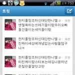 ★★★무개념엔젤1명(사진有)★★★