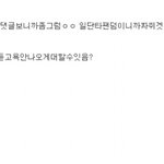 에이플사칭은ㄴㄴ엔젤사칭은ㅇㅋ?