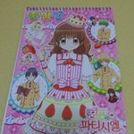 ★☆★☆ (사진잇을有)감동감동 친구생일 이렇게 준비했어요!! ★☆★☆