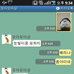 사진有)목숨을 건 <b>엽사</b>배틀 2탄