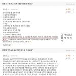 사병월급 인상<b>추진</b> 막는 보슬들 이해가 안가네요 (스압)