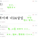 ☆★☆★댓글놀이<b>time</b>3☆★☆★