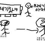 ★☆★☆공감크리 (사진 o)★☆★☆