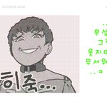 ☆★☆★댓글놀이<b>time</b>4☆★☆★