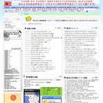 ★★★★일본의 <b>만행</b>을 두고만 보실겁니까?★★★★