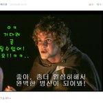 ☆★☆★댓글놀이<b>time</b>5☆★☆★