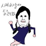 ★★☆★★★우리<b>한태</b> 정말 무서운일이 일어남...ㅋ★★★☆★★