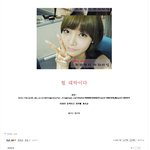 어떤 네이버 블로그에서 소연렌즈땜시 싸운다 ㅋㅋ