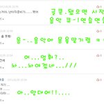 ☆★☆★댓글놀이<b>time</b>8☆★☆★