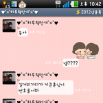 ♥♥♥♥♥♥♥여친길들이기♥♥♥♥♥♥♥