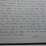 ★소원 사과문 입니다★(+수정)