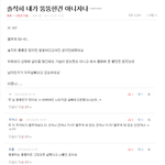★★★사진有 네이트판에는 <b>오크</b>뚱녀박에없내 ㅋㅋ ㅋㅋㅋ★★★