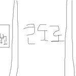 ★★★장애인<b>차량</b>도조심하세요-인신매매 in대전★★★