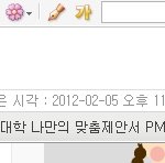 ☆★[캡쳐有] 친구랑 병맛 네톤대화 ㅋㅋ☆★