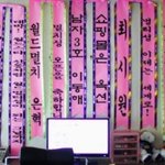 <b>신동</b>오빠 쇼핑몰 축하 메세지ㅋㅋㅋㅋㅋㅋㅋㅋ