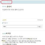 친한친구<b>한태</b> 지갑 털렸어요...(사진有)