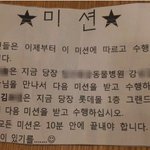 ★★사진有) 친구들이 런닝맨같이 깜짝생일파티 해줬어요!!!!★★