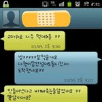 ★이제 파닭집 사장님이랑 문자를ㅋ★스크롤압박주의ㅋ