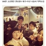 엄정화 <b>대구</b>, <b>부산</b>에 간 이유? 직찍공개!
