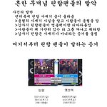 ★★★★★★내가 엠블랙과 틴탑의 논란중 지금까지 나온걸 정리해줌★★★★★★