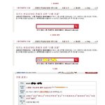 ◆88탄 <b>부재중</b> 전화가왔다면? 스팸번호 확인 사이트 ◆