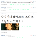 <b>댓글</b>놀이 <b>no</b>.3