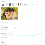 댓글놀이 no,4