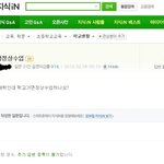 ☆★☆★☆★(웃픈<b>지식</b><b>in</b>답변)☆★☆★☆★