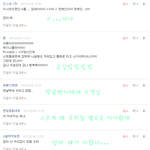 <b>댓글</b>놀이 <b>no</b>.6