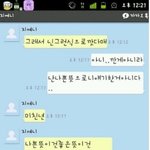 ★★( 카톡사진有 )한번만봐주세요 진짜 저너무무서워요★★