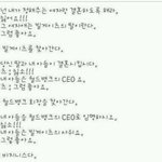 <b>갑부</b> 되기 어렵지 않아요~