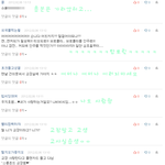 <b>댓글</b>놀이  <b>no</b>.10